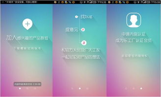 联想乐Pad必备神器！10款大幅提升使用体验的应用软件全面盘点